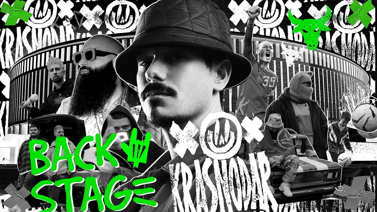 backstage (KRASNODAR)