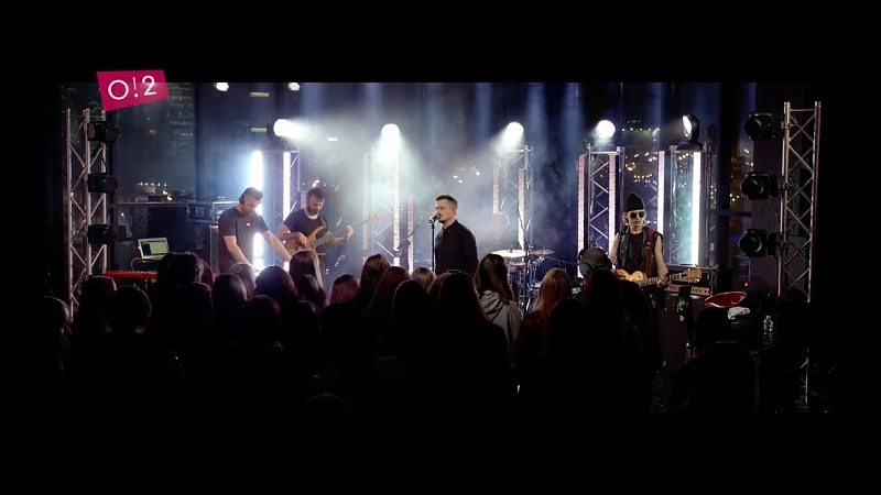 Не Отпускай Меня (Live O2)
