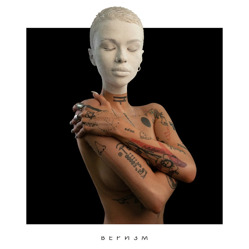 Обложка PLC - Шелкопряд (Тихо)